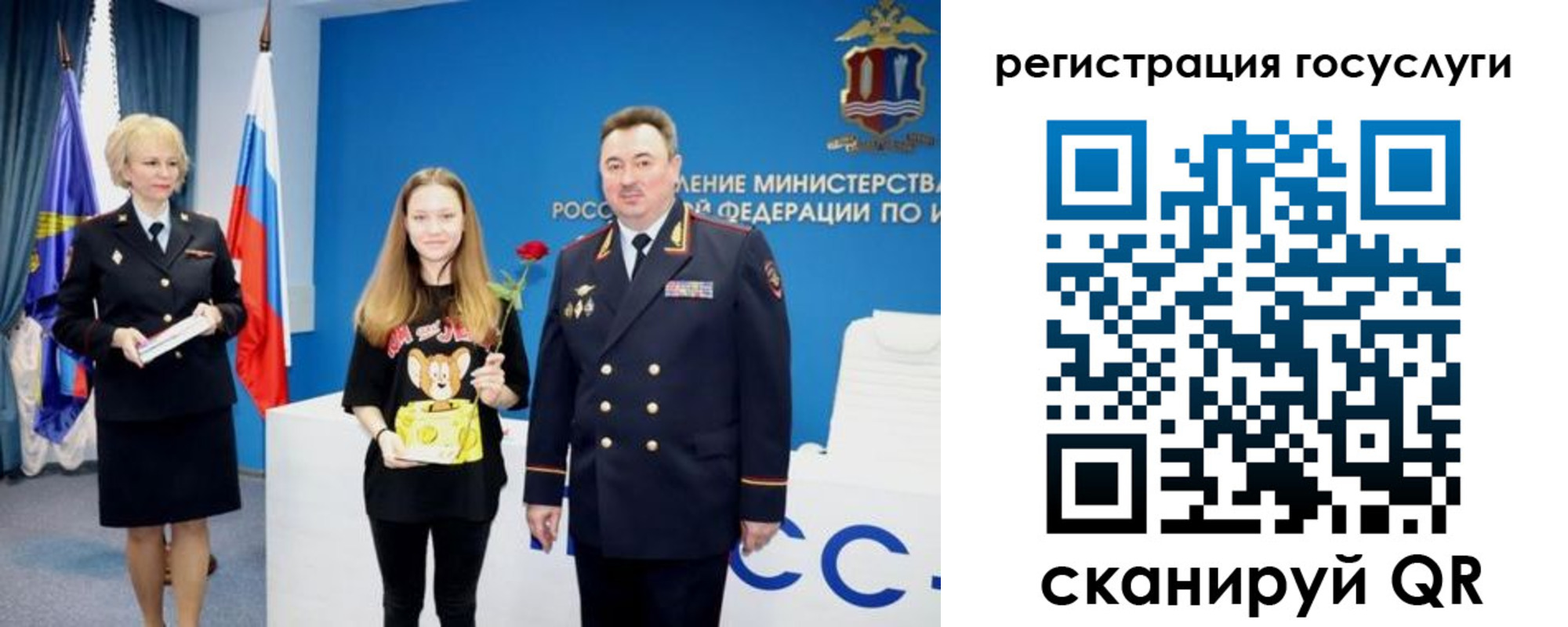 прописка для кредита в Ногинске