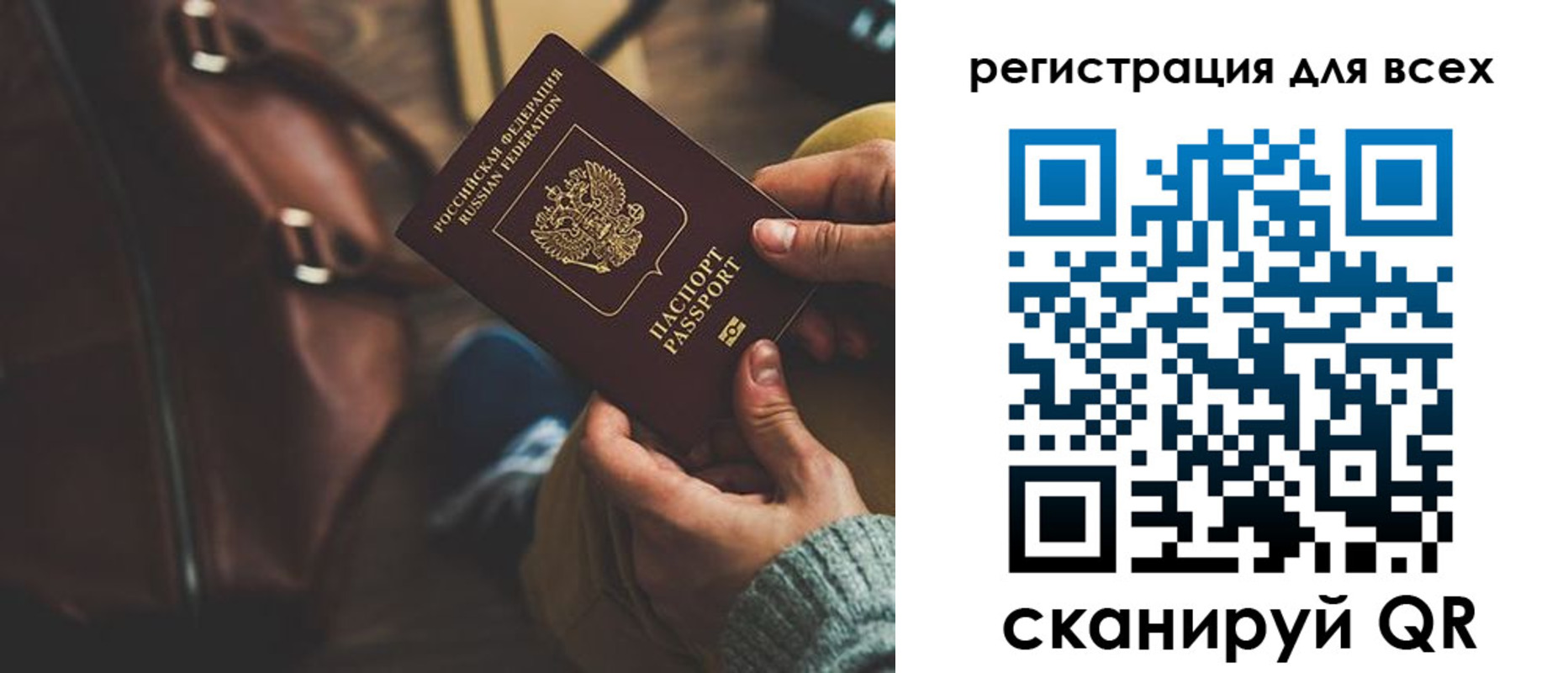 прописка иностранных граждан в Ногинске