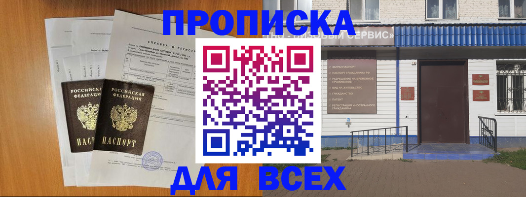 форма 3 в Ногинске